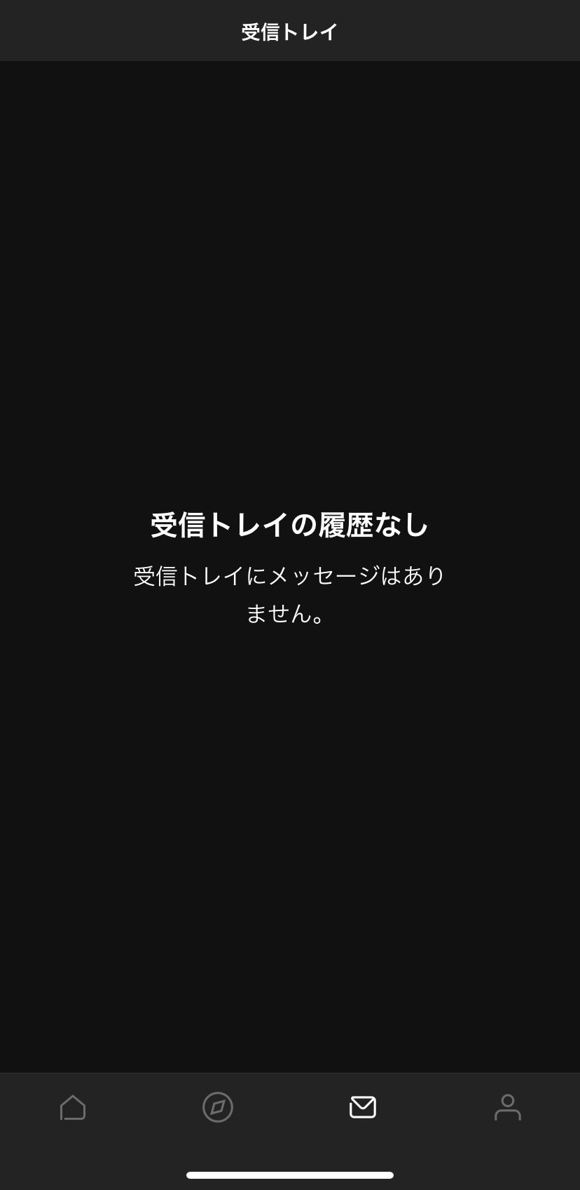 何もないですね。NIKEさん、平等ならAJ1くれますよね？？