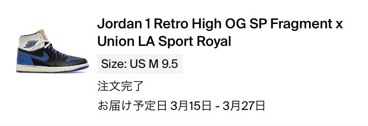 いっちゃった💸