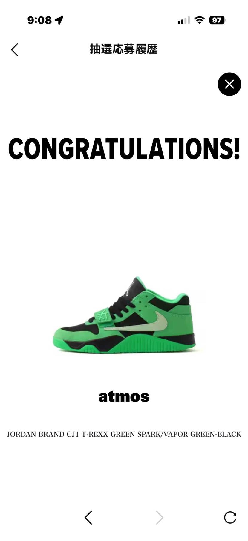 マジかよ。
コレは2足もいらんて