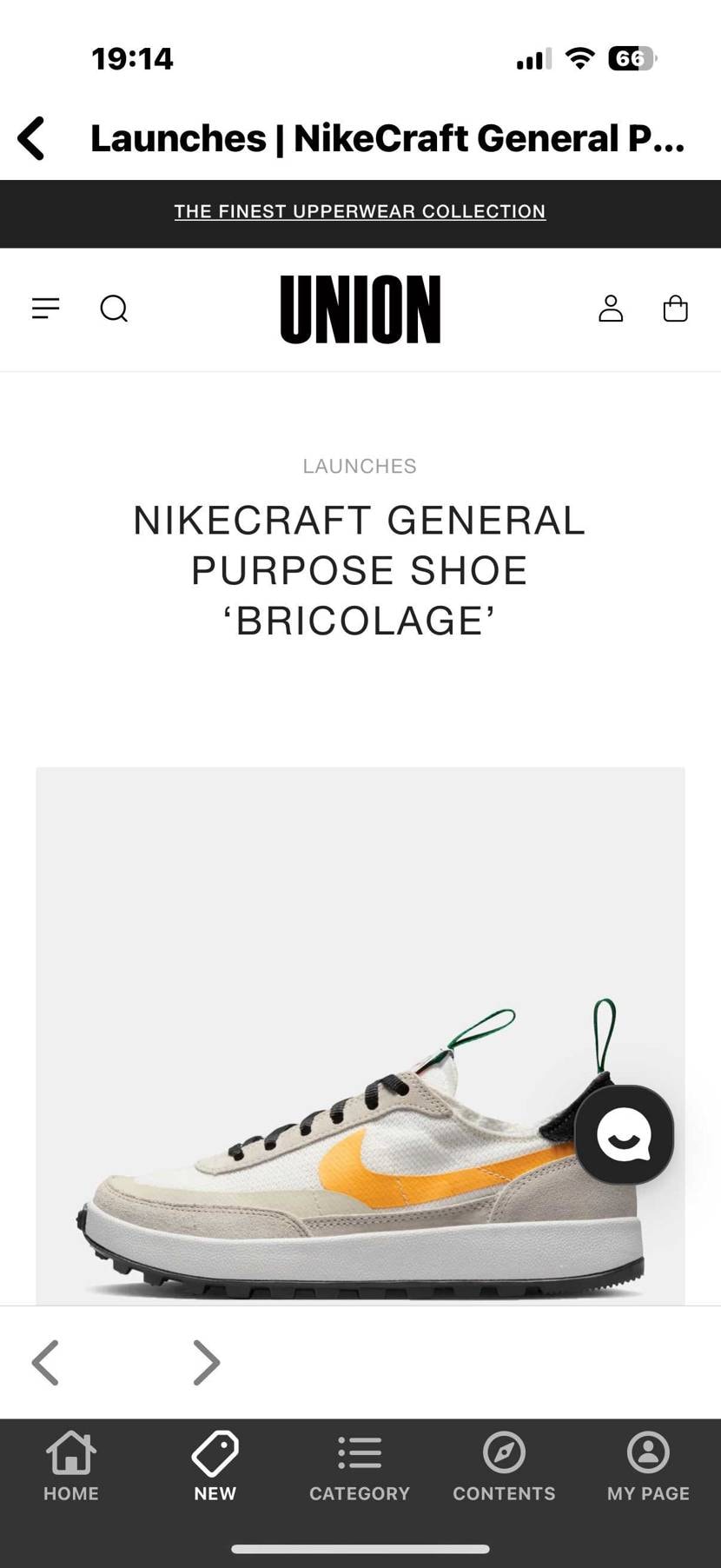 UNONさん来てますね💡