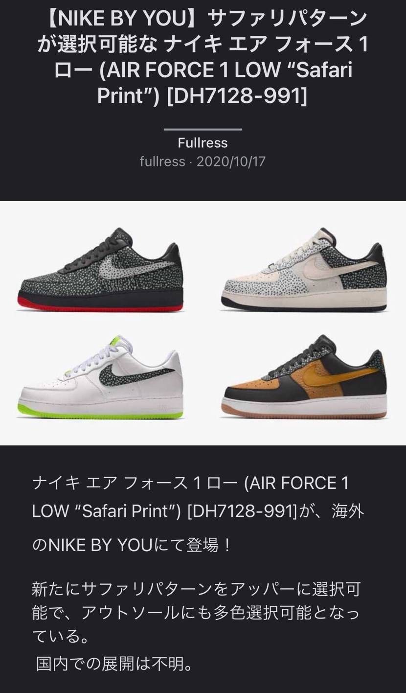 楽しみですねー。
Supreme safari風作れるといいな。