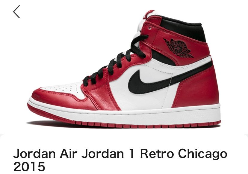 みなさんに、相談です！！

air jordan 1 Chicagoの、19