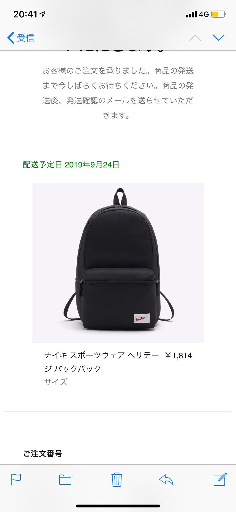 スニーカーではないがお買い得でないか？