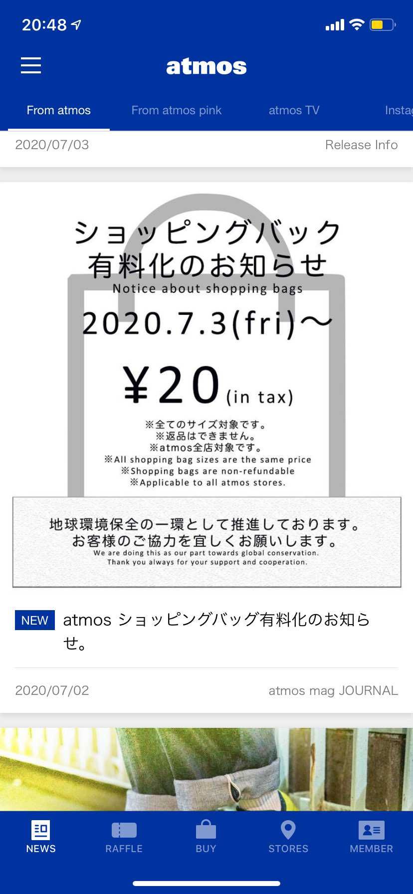 いや高くね？
アトモスなんでもボッタくるやん