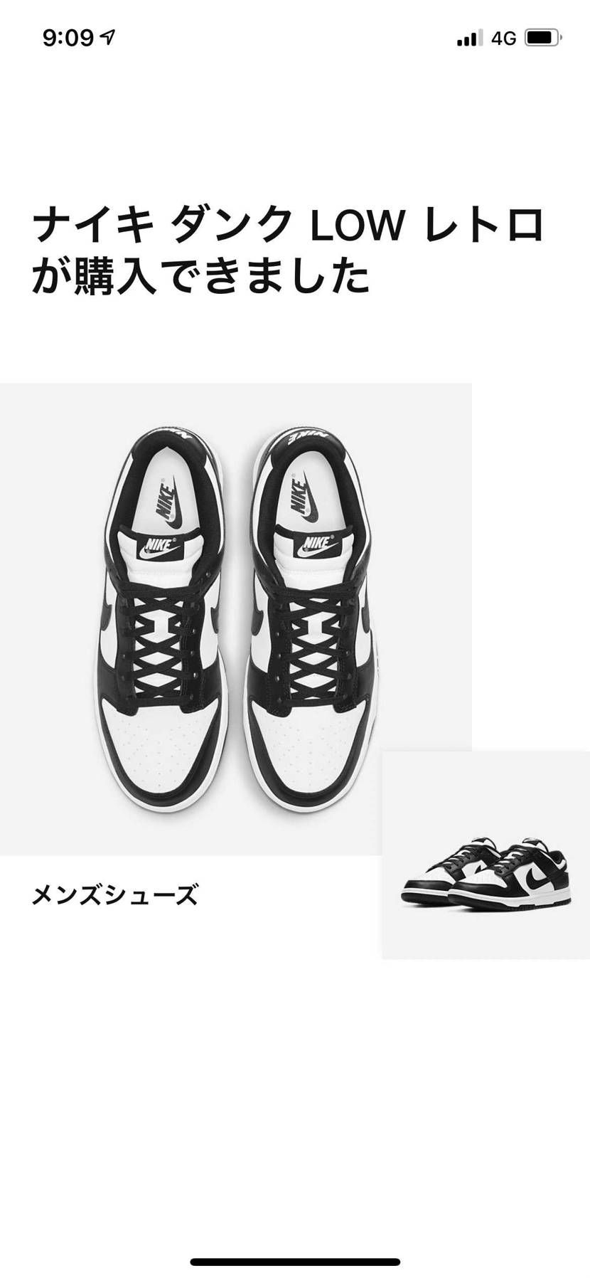 イェーイ！
アリガトウゴザイマース！