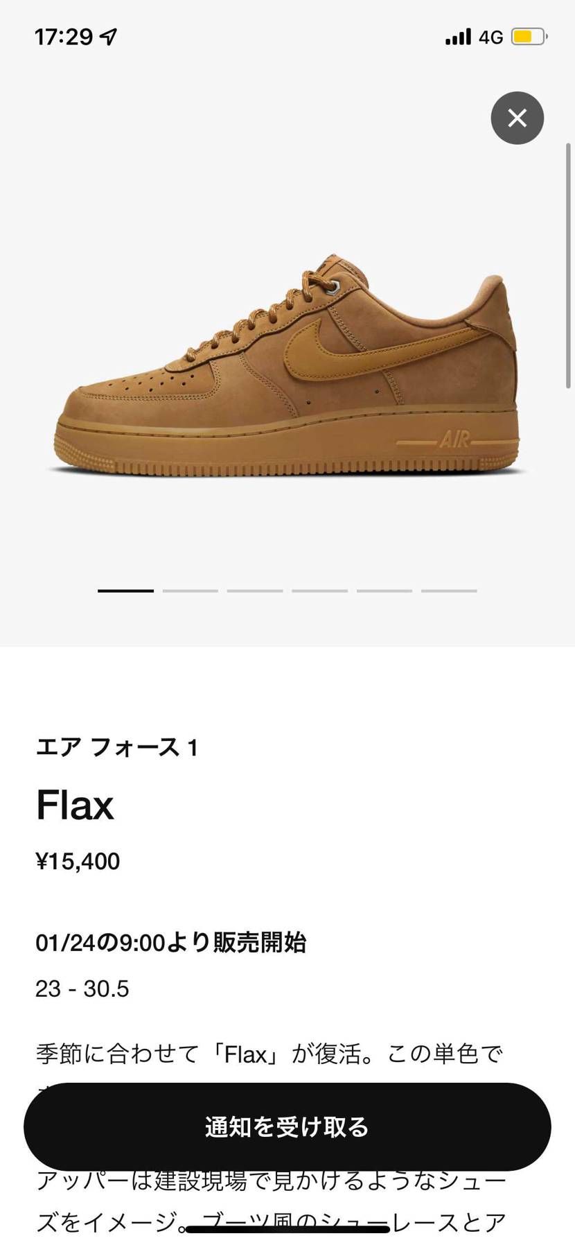 NOIRを出してくれよ…