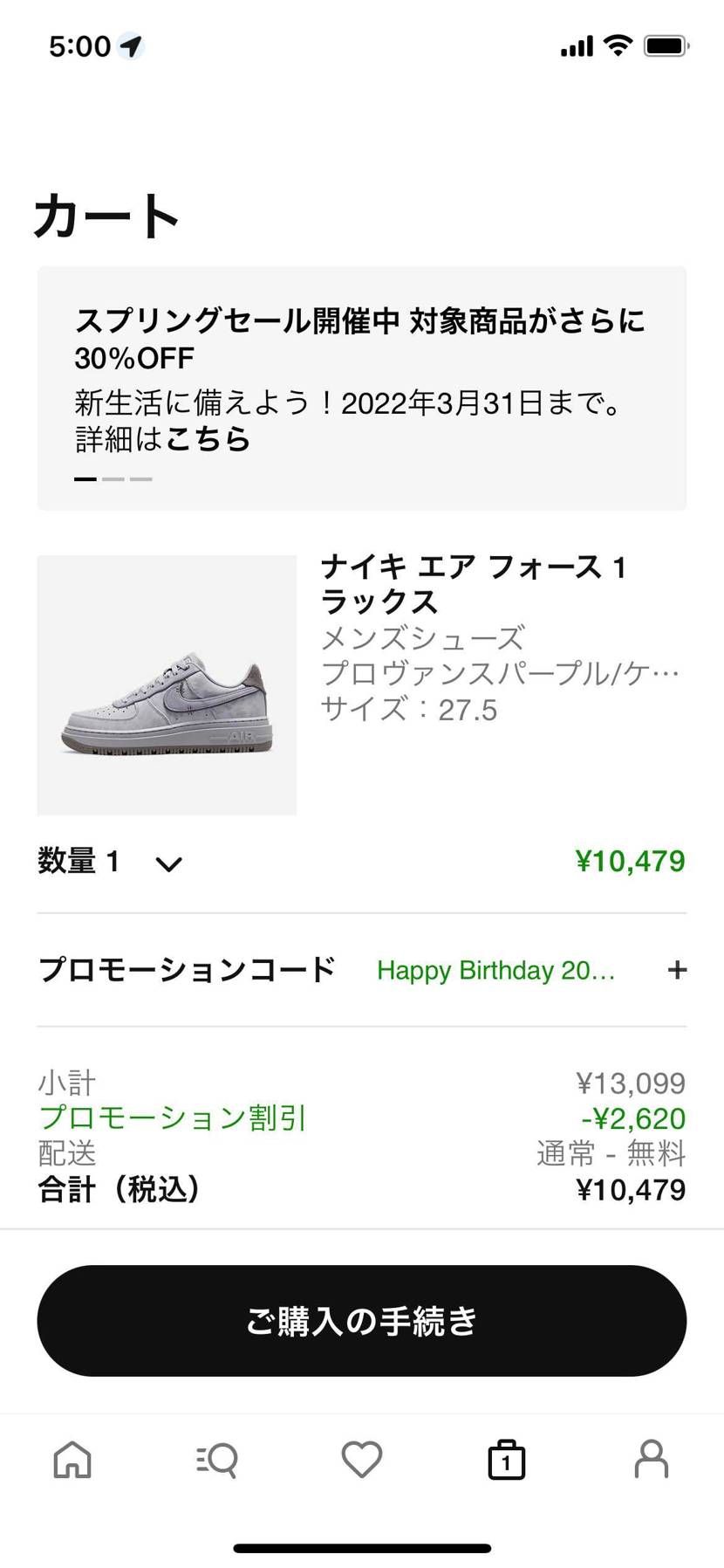 リス🐿
買うか迷ってるとどうせ売れるんだろうなと思い買いました。
ラックス履