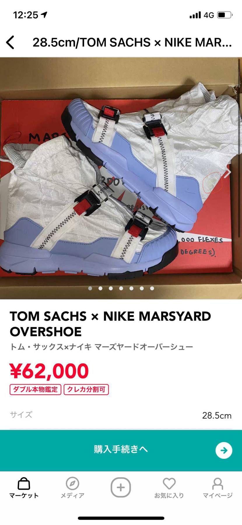 これの出品者様、黄ばみのところがもう少し分かりやすい写真追加して頂けないでしょう