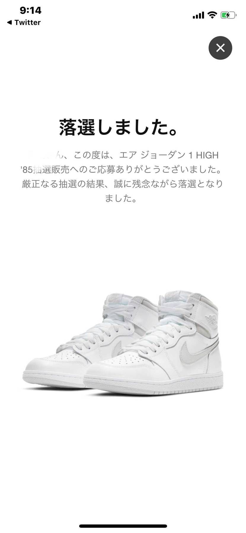 まぁ予想通りだけど😅
フリマ見ても28センチの出品は少ないみたいだし
ライバ