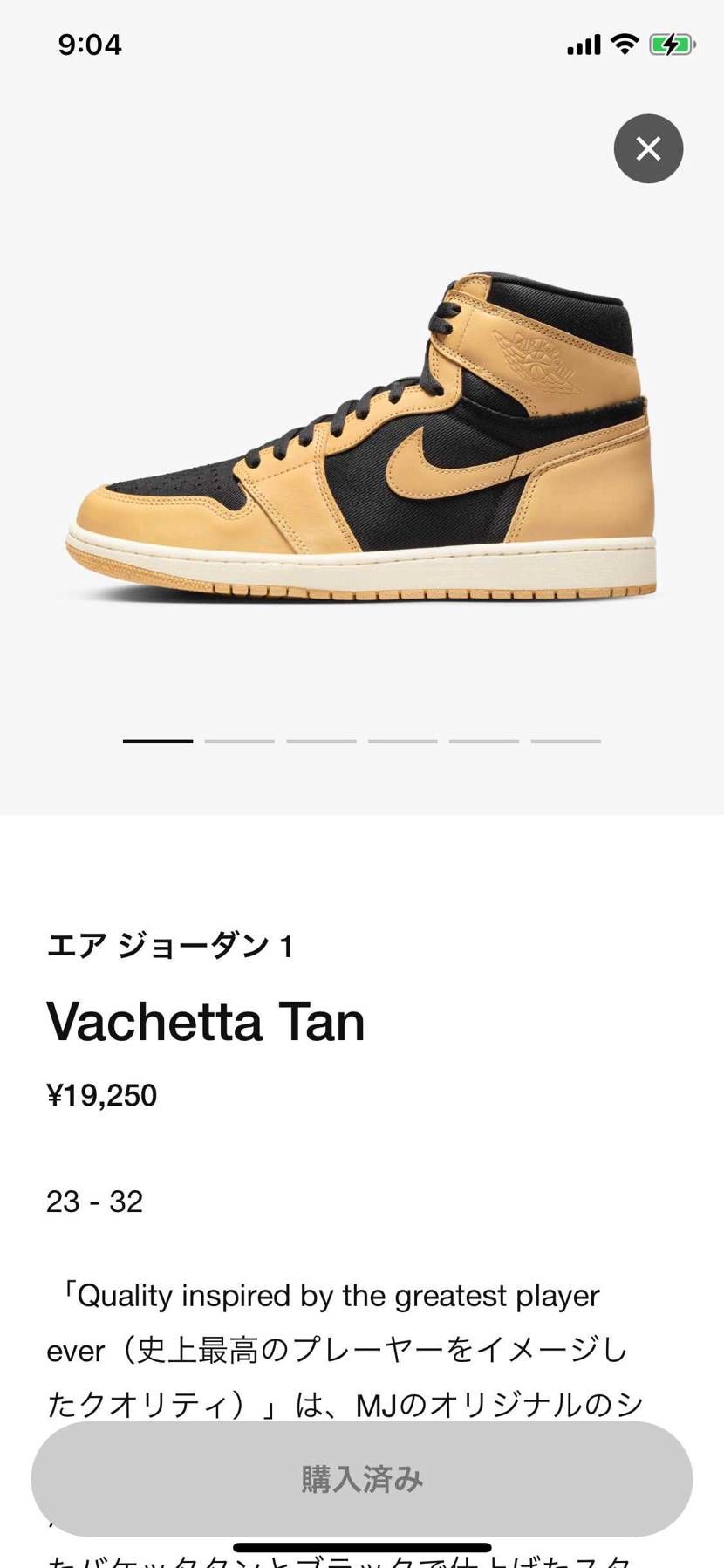 ワロタ