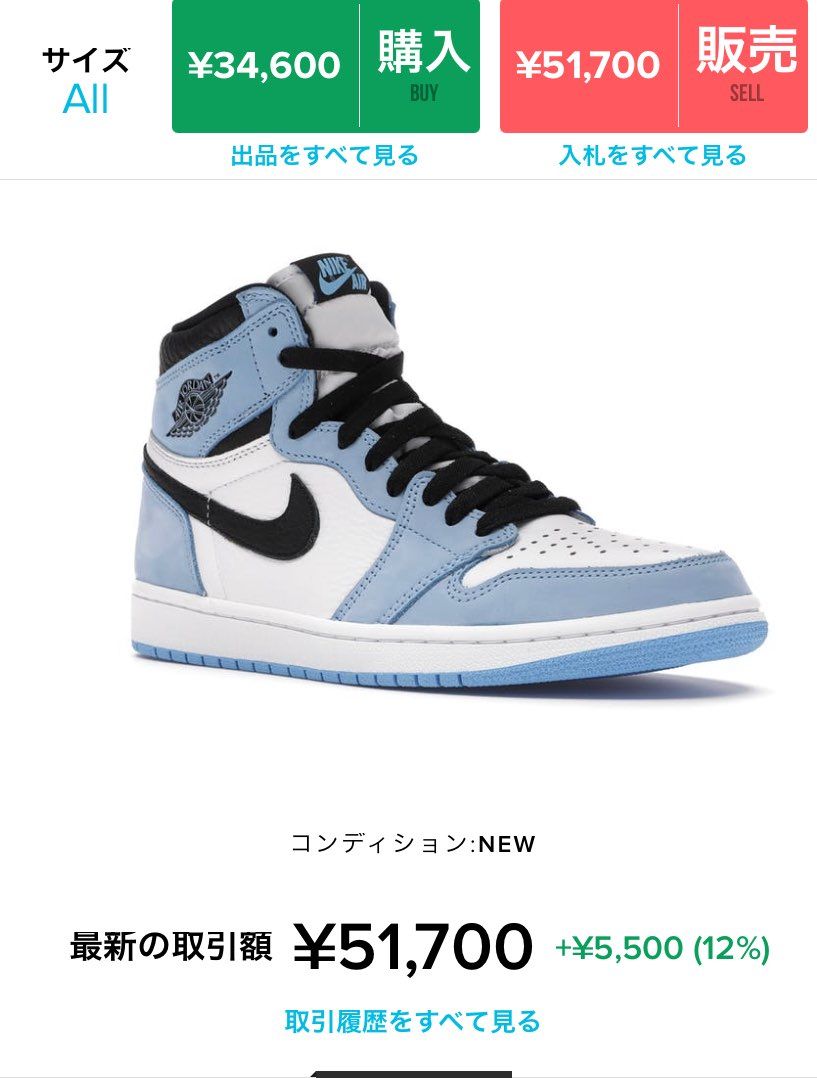 今スニダン買い時かな😁✊
海外より結構安い🥰