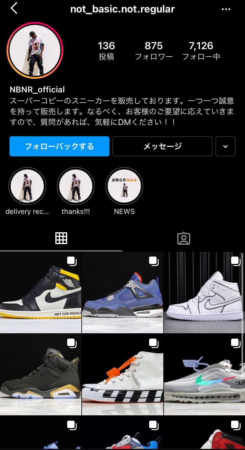 こんなやつからインスタフォローされた。
スニーカー好きなめんなよクソが👎FUC