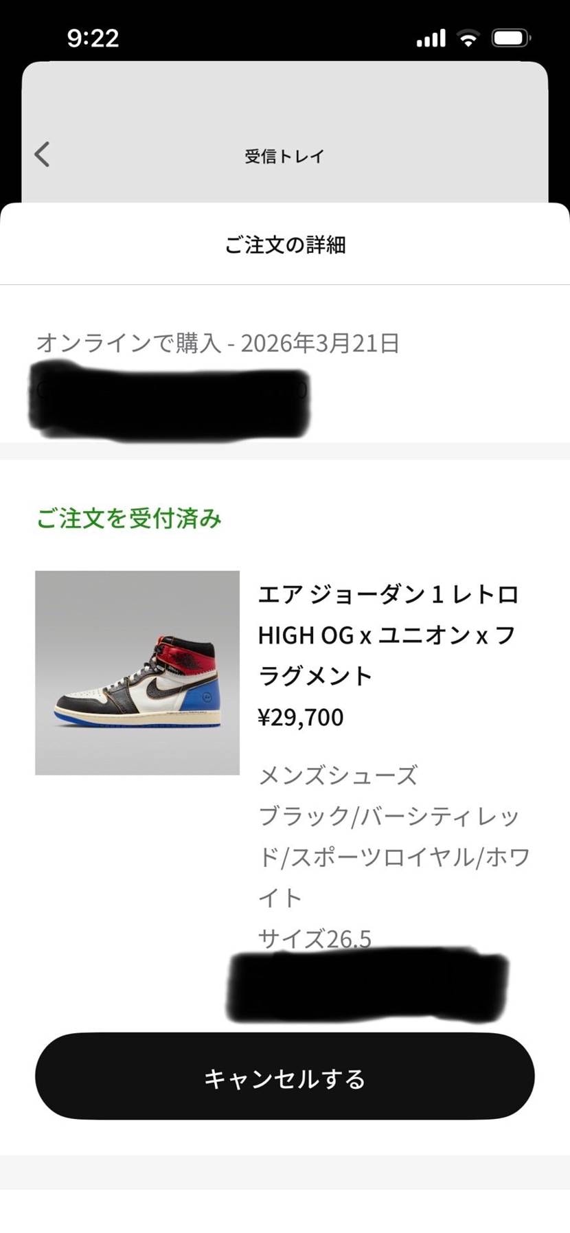 先週からスニダンやフリマサイト睨めっこして、今日も安定の落選。。。
でも奥様か