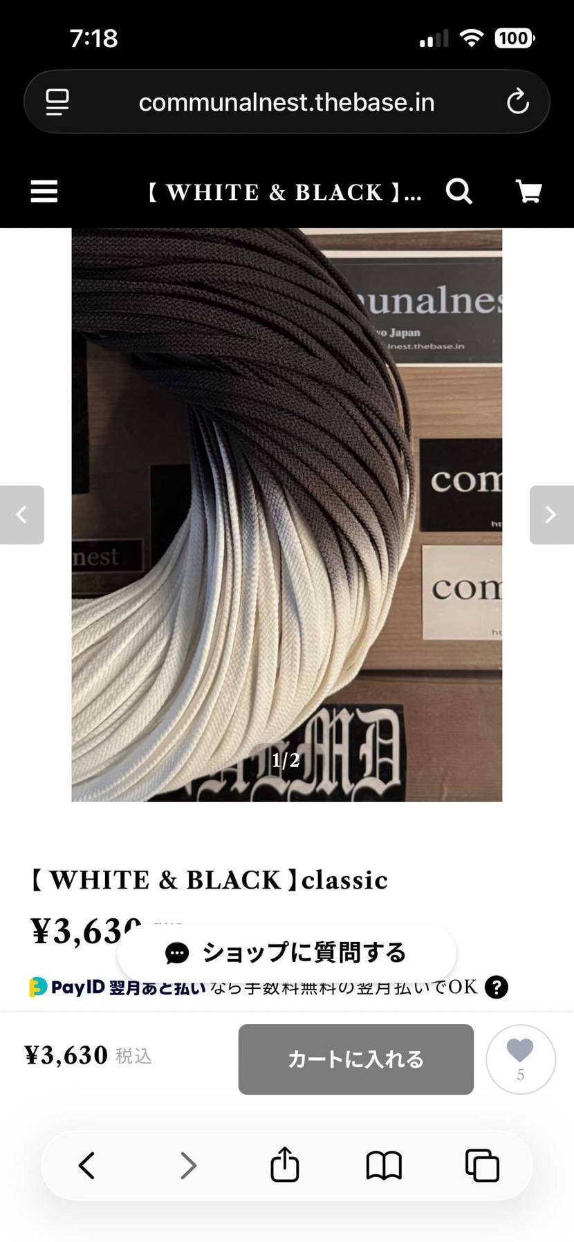 早すぎる😭
再販求めます😭
#communalnest#ネオスタ