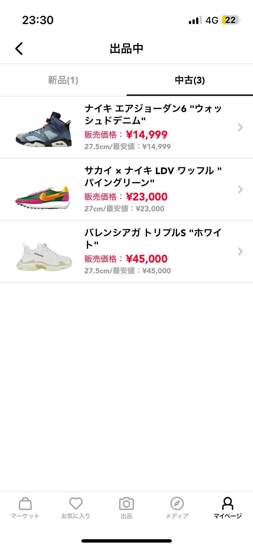 出品してます！！
オンラインオリパ沼ってしまってまじでお金ないので発送急ぎます