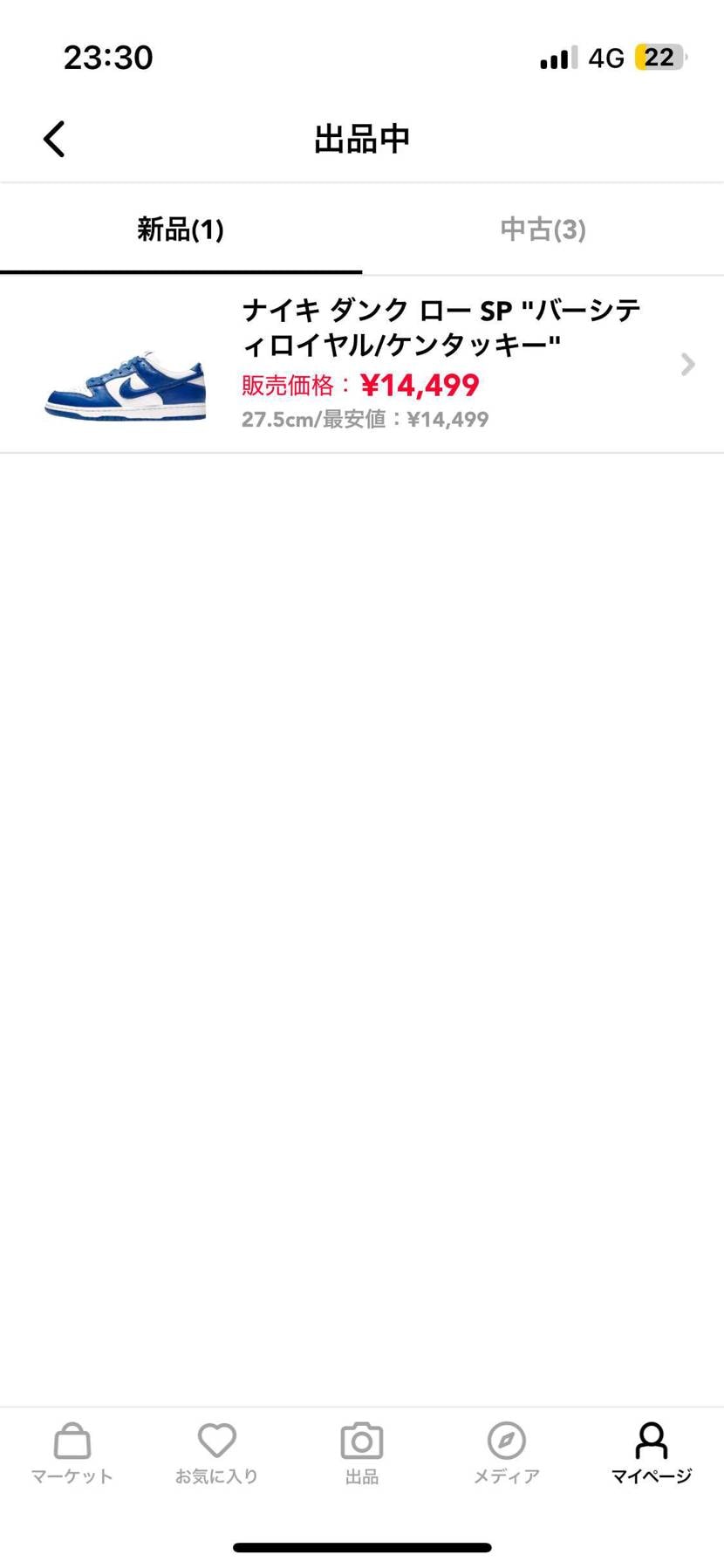 出品してます！！
オンラインオリパ沼ってしまってまじでお金