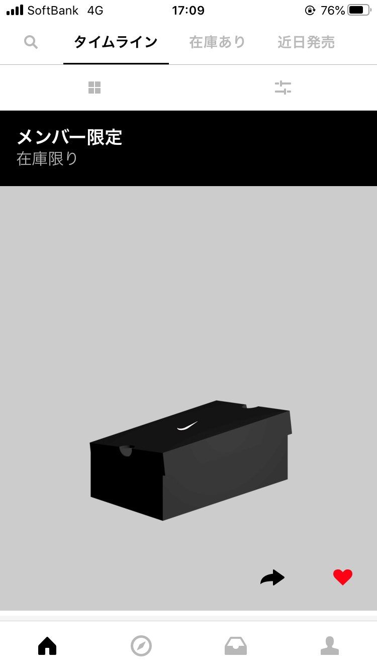 嫁アカウントで限定オファー来ました！
他の投稿を見ていると10時発売となってい