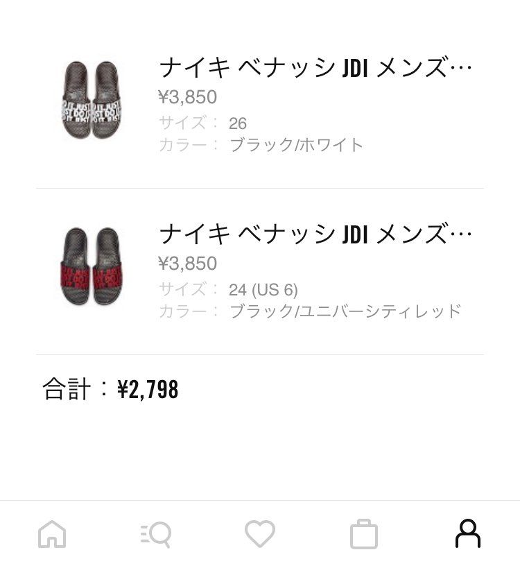 エアマックスがセールで安かったから
少し気になってた209
