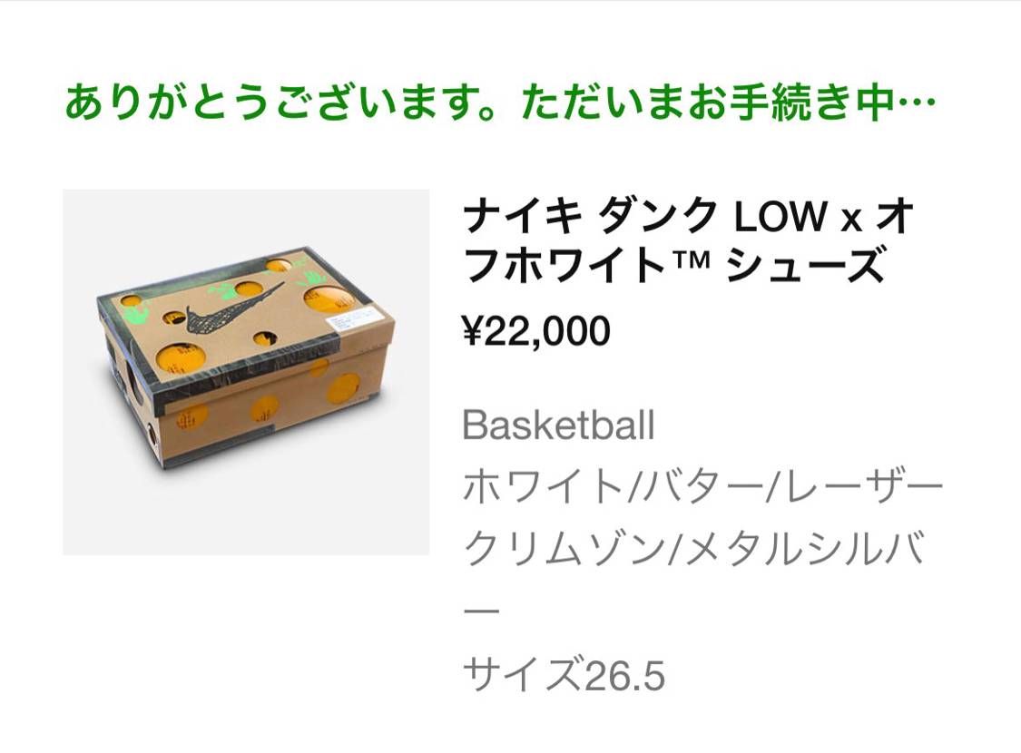 1番な気がする
限定ありがとう！