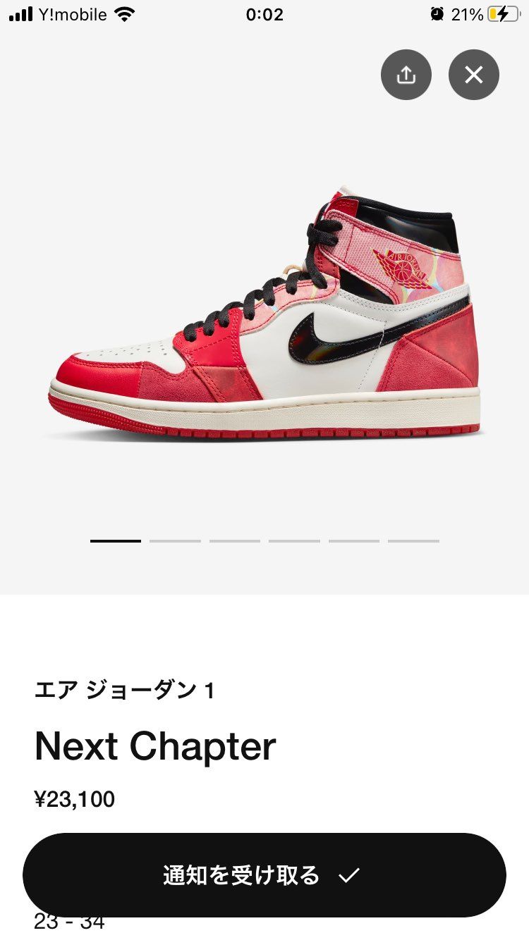 スパイダーマンきてますな〜