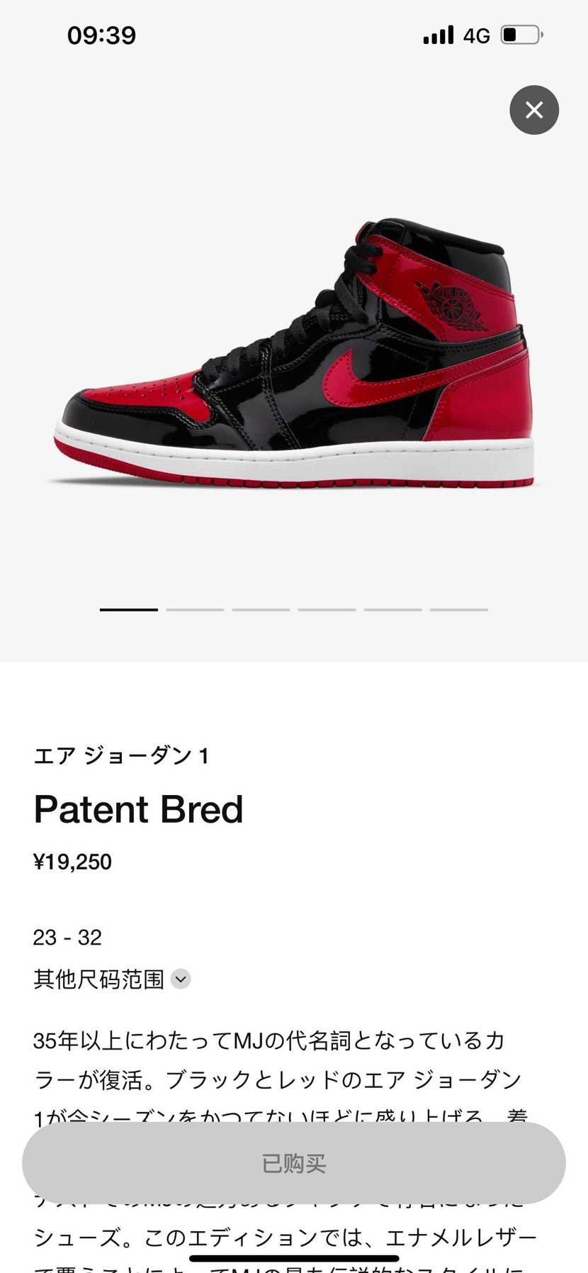 当たった、遅すぎ😅