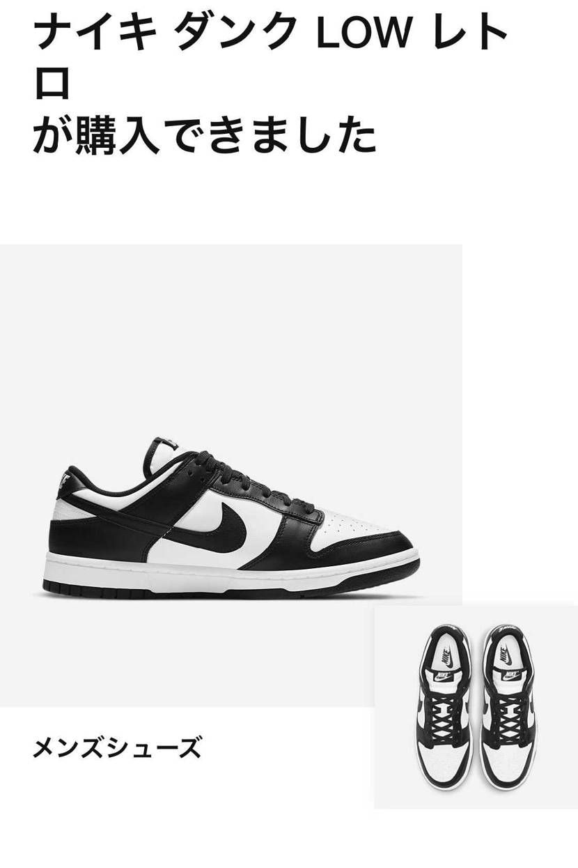 念願のパンダ🐼😆㊗️