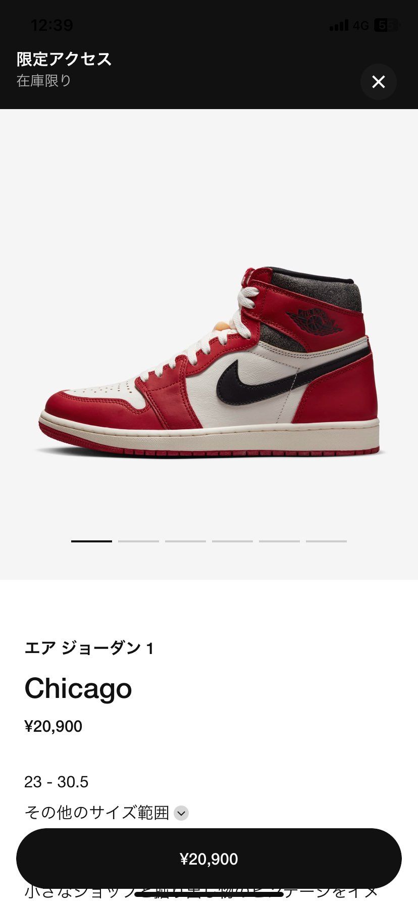 シカゴで限定アクセスはやばい。
震えたわwww
ありがと
