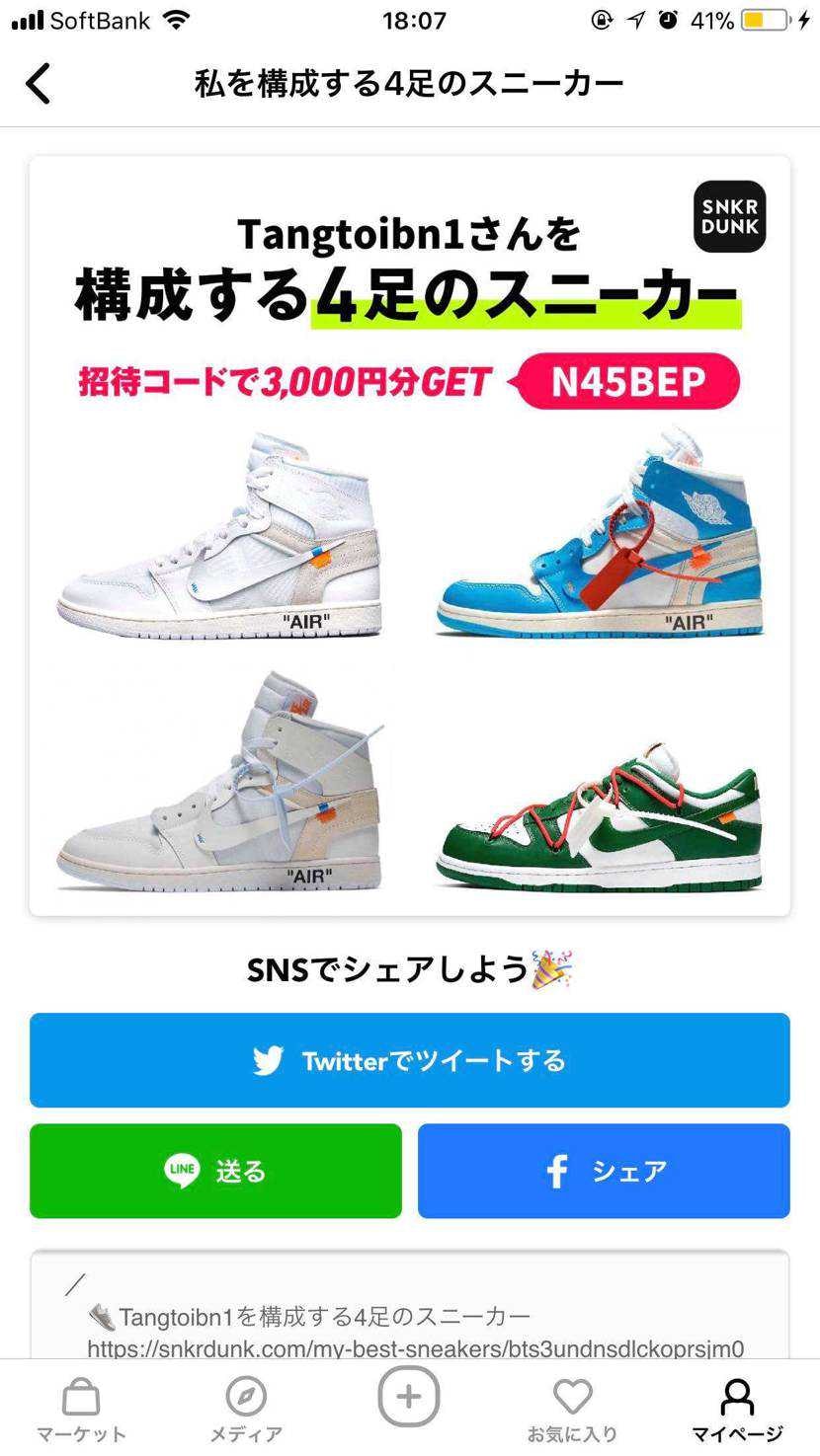 よろしくお願いします。