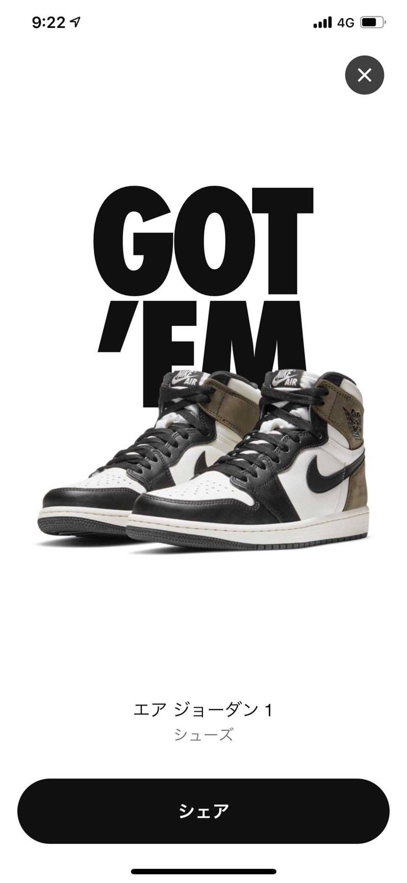 嬉しすぎる✌️✌️NIKEありがとう(^^)