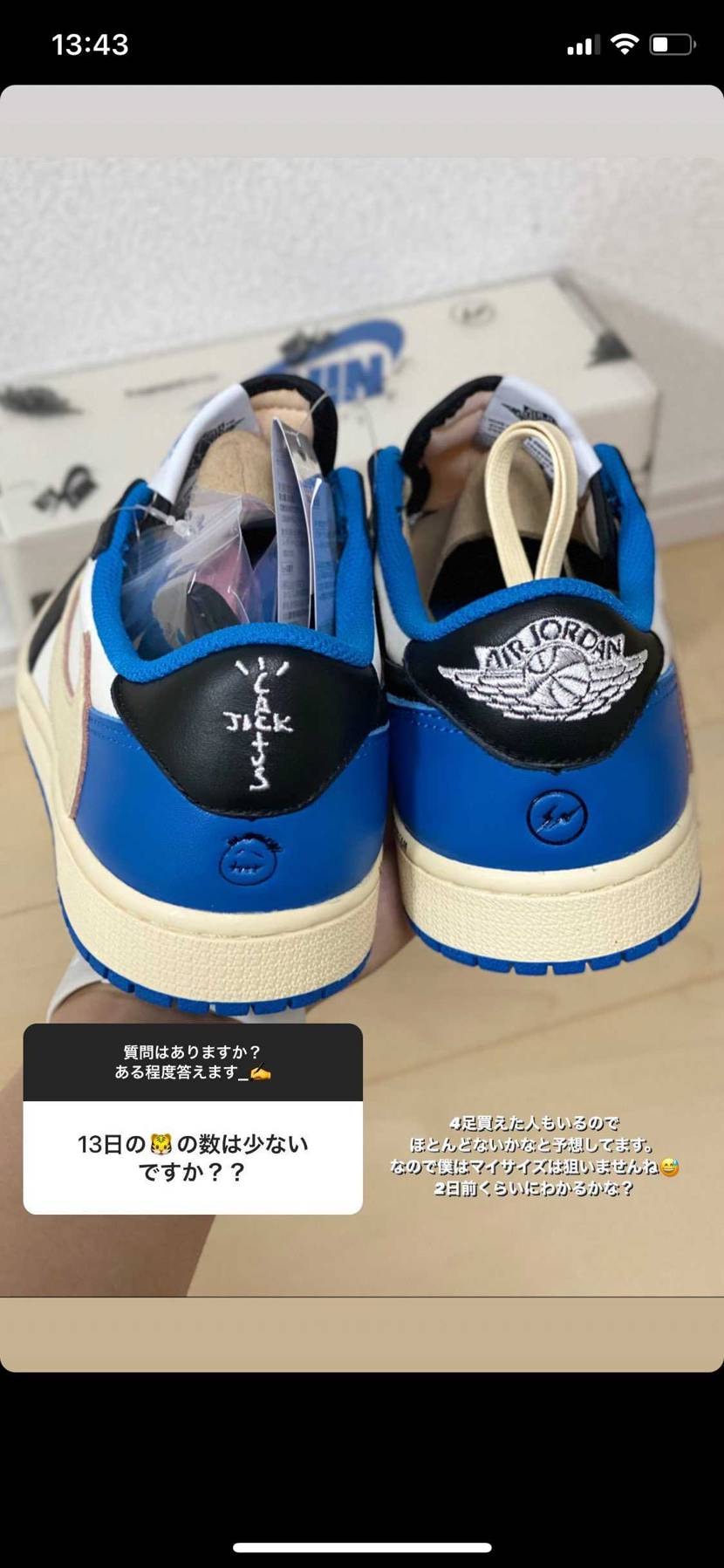 この人の言うことが意味深すぎる