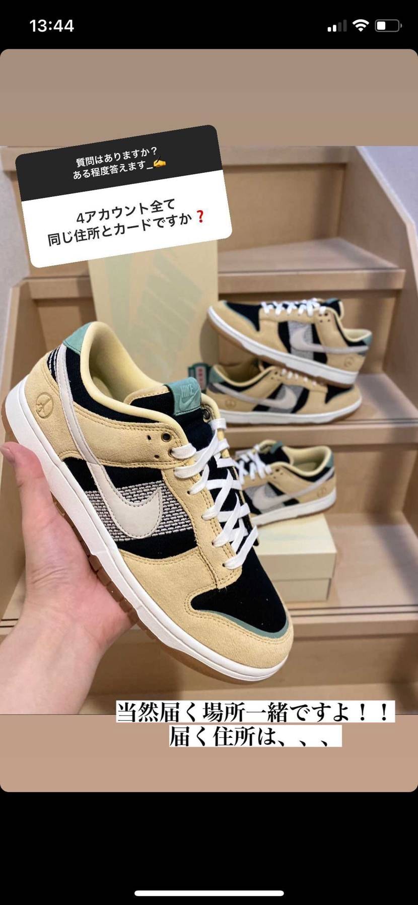 この人の言うことが意味深すぎる