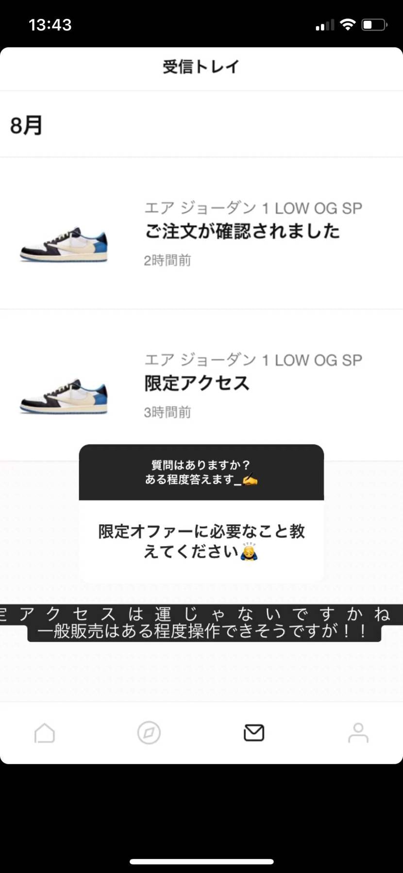 この人の言うことが意味深すぎる