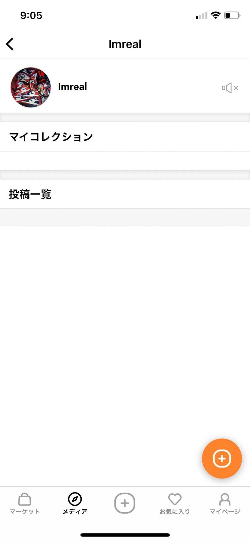 ぱちもん君にブロックされた🥲