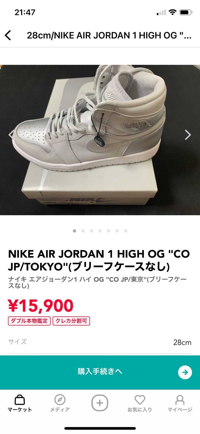 色々と意味がわからん…