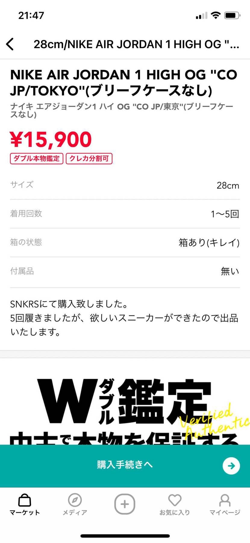 色々と意味がわからん…