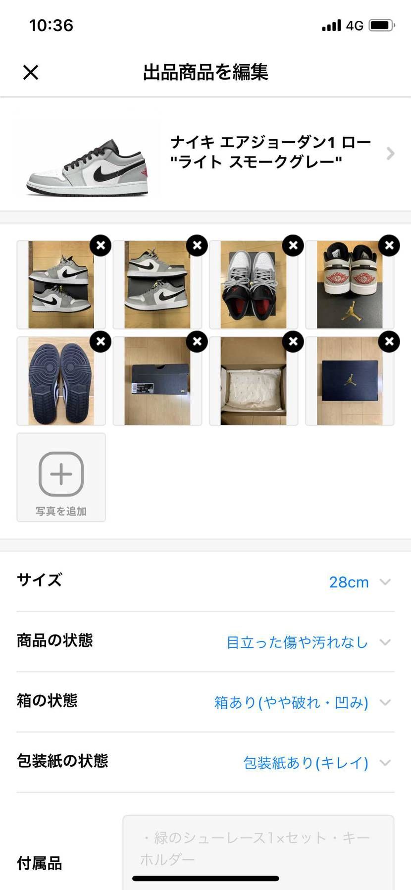 中古美品、値下げしたので欲しい方は是非！