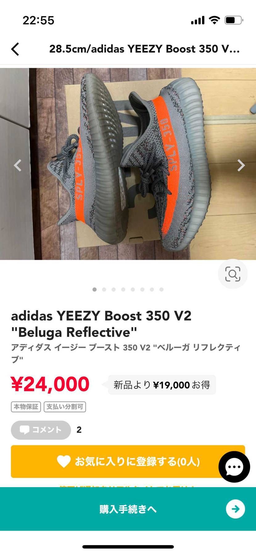 クリスマスなんで最後に値下げ致します！
これ以上は値下げしないので欲しい方は