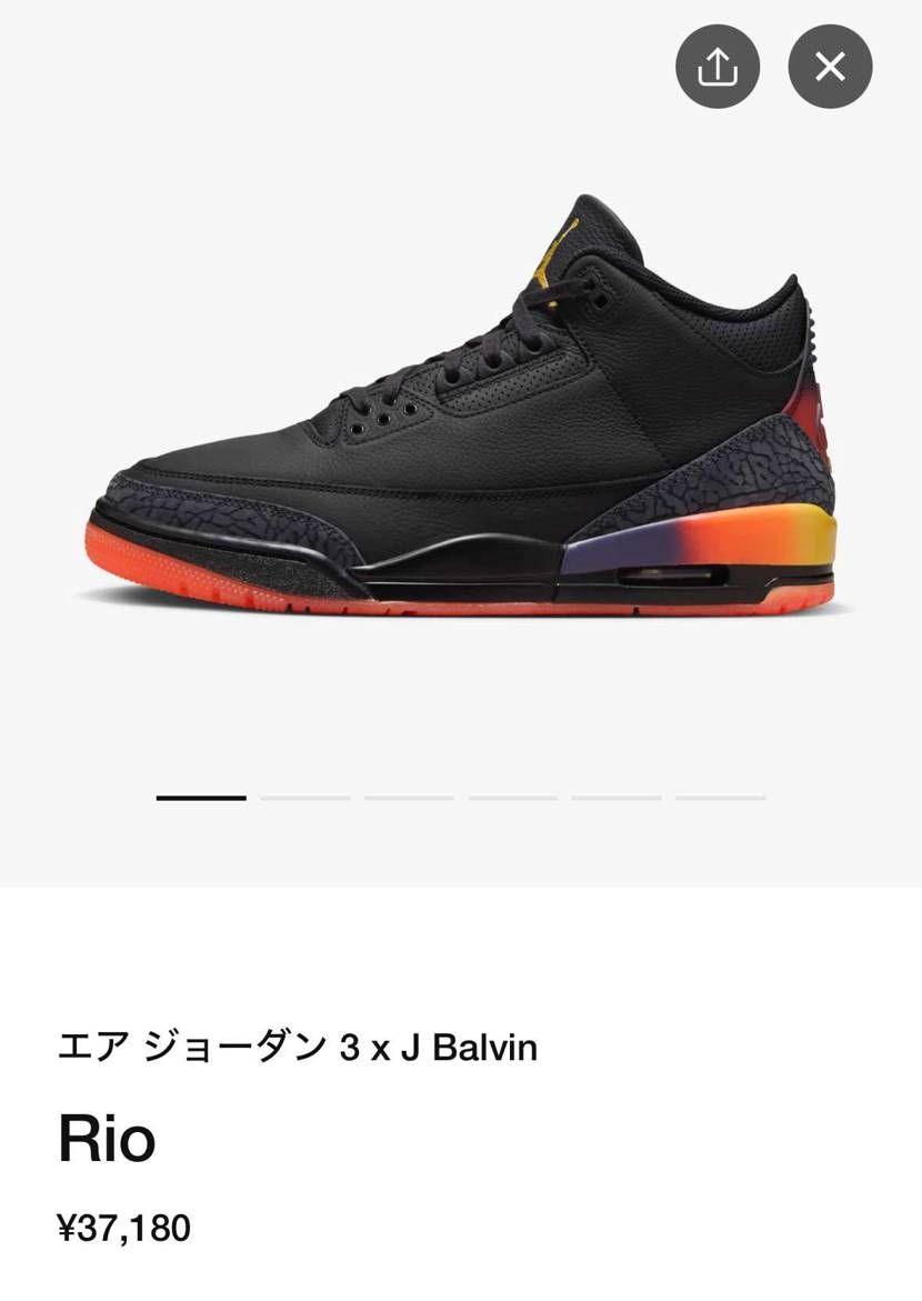 たっっっか！？！？！？！？
いいなぁと思ったけど流石にパス😇