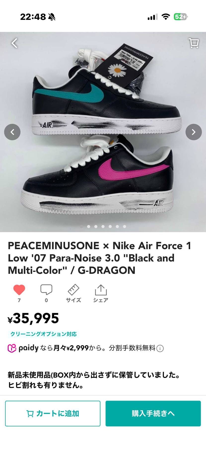 28.5cm 新品未使用ですが、中古で出品してます！
最安値なので良かったら宜