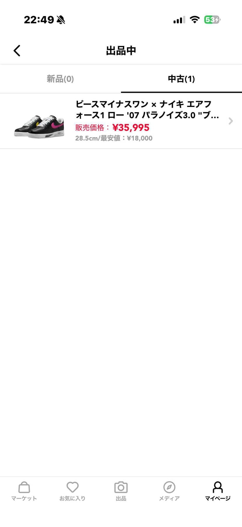 28.5cm 新品未使用ですが、中古で出品してます！
最安