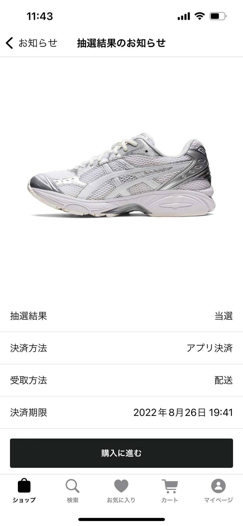 ユニオンさま！