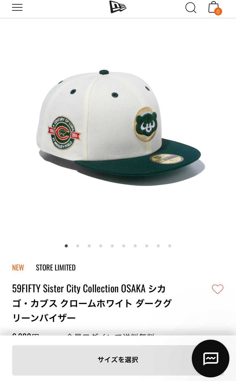 ミスったー、今日発売なの忘れてた💦