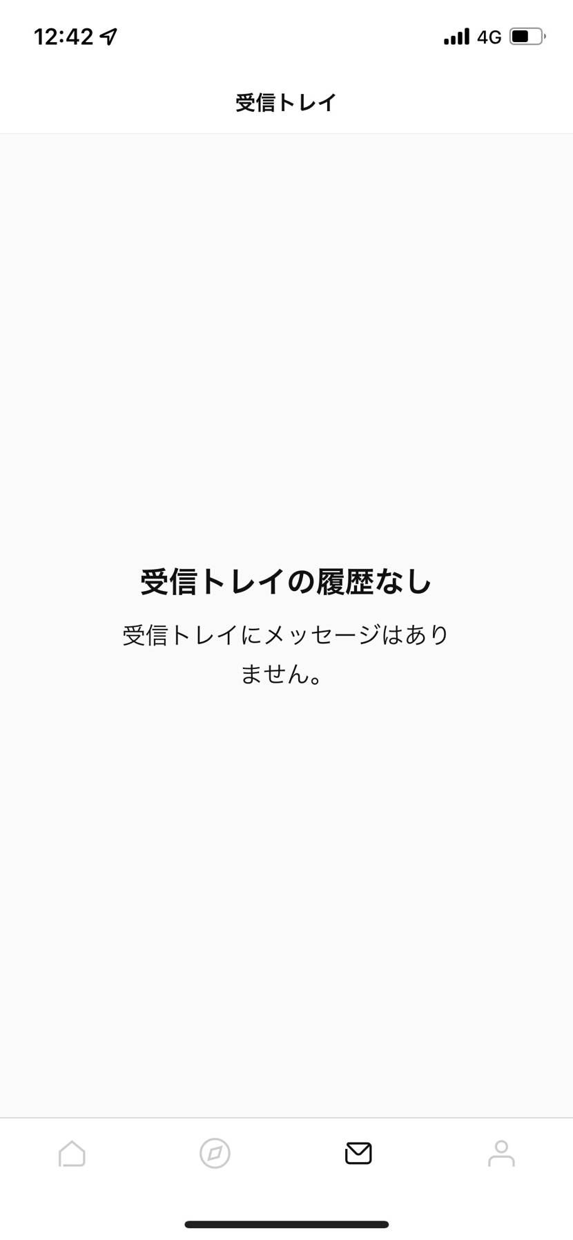 これって脈ありですよね