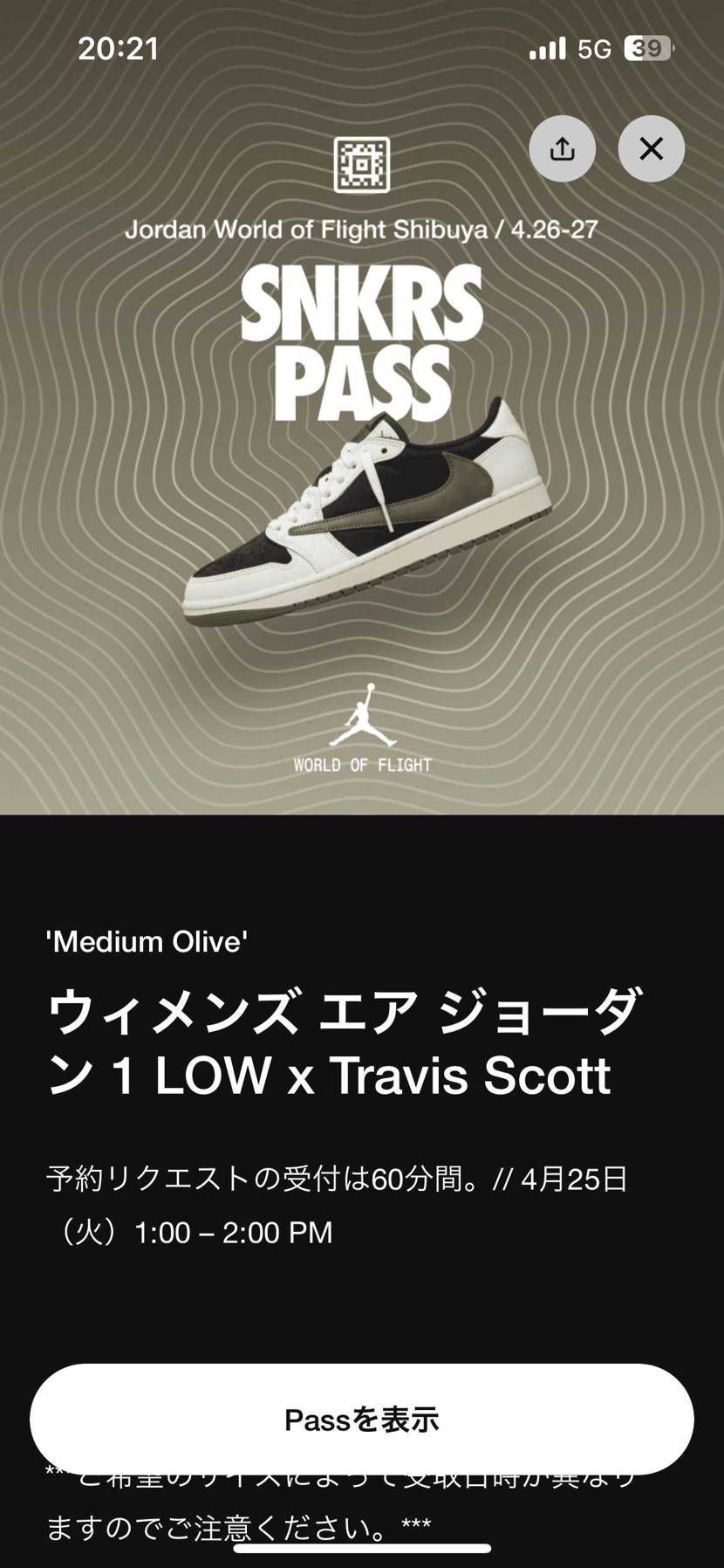 スニパスの身分証確認て電子学生証いけるんですかね、、
他顔つきもってなくて、、