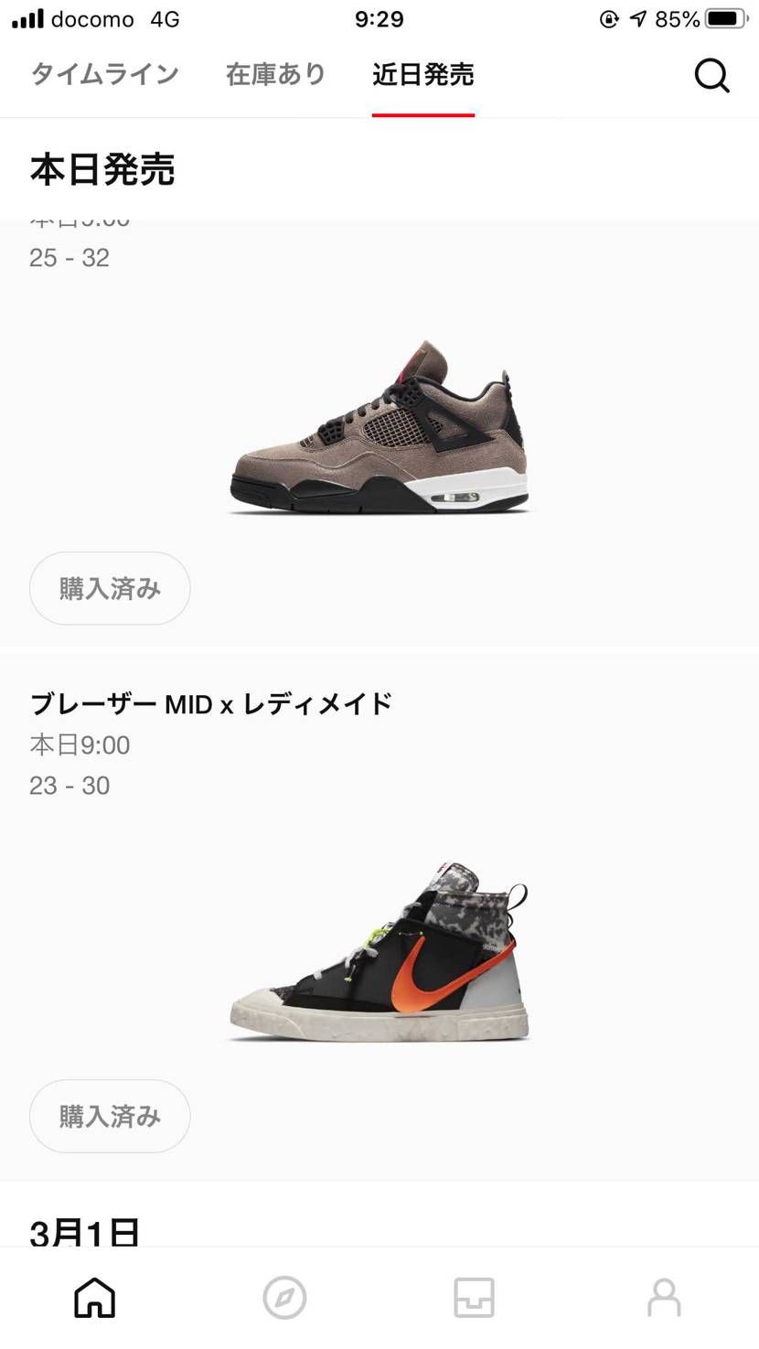 今年初GOT'EMで2枚抜きでした🎉㊗️🥳

アカウント生きてた、、、😂