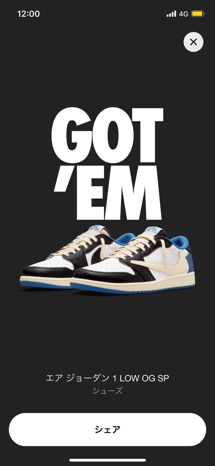 やっと本当にきたよ笑　30センチは希少かな？笑