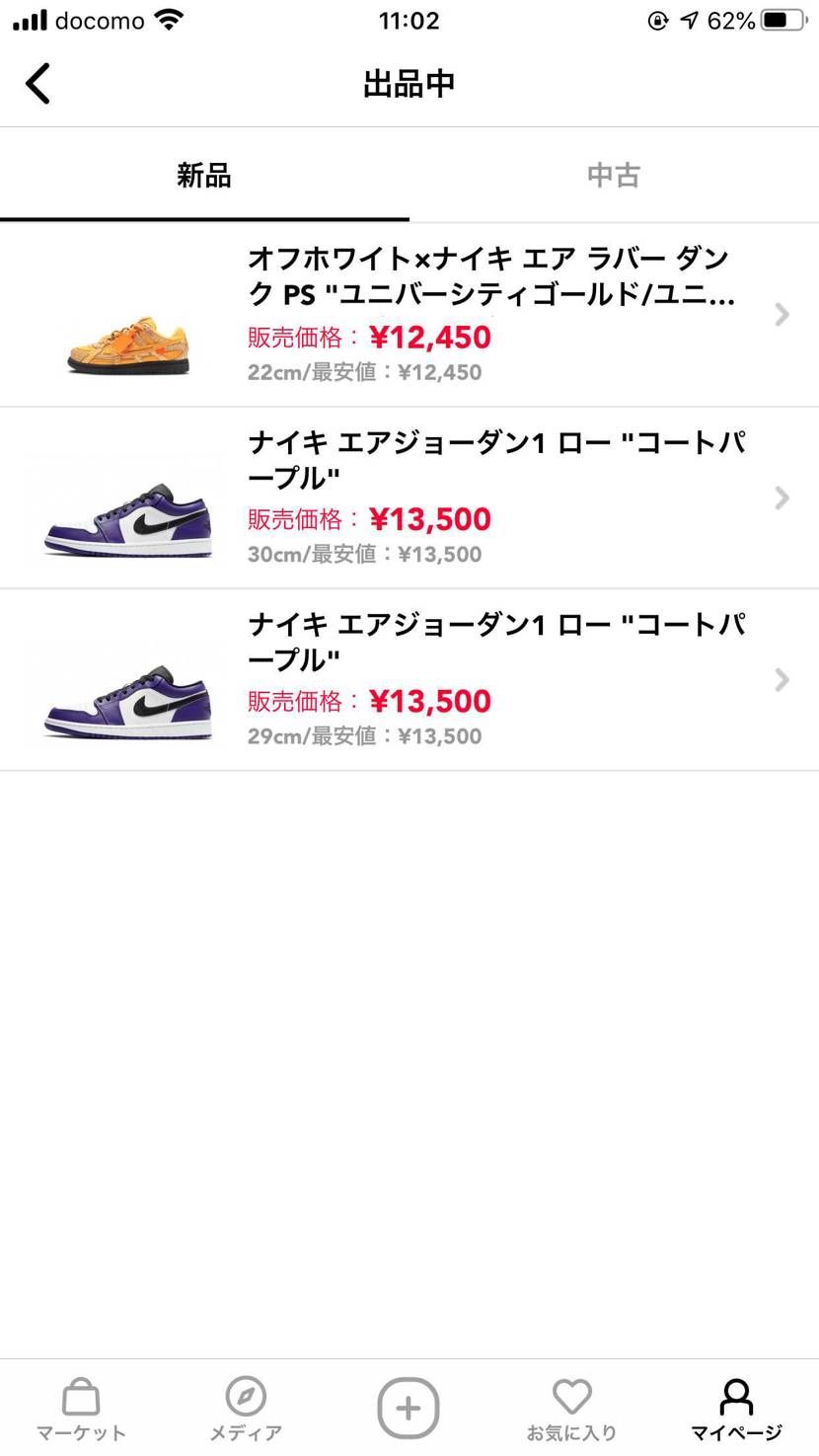 出品しています。
宜しく御願い致します。