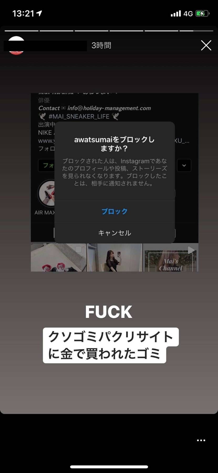 堕ちたなぁ・・・・ｗ🤭