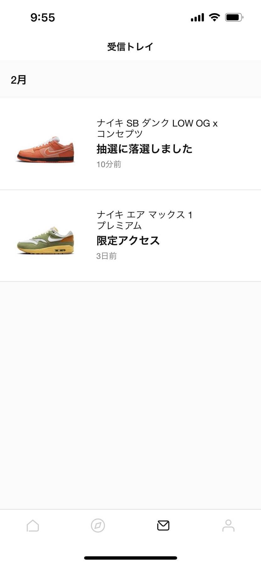 既定路線。ティファニーへの布石ですよね？NIKEさん