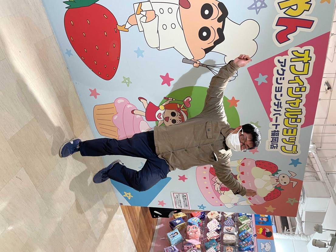 皆様こんにちは🍌

今日はお買い物に出ておりますねぇ〜
野原家のしんちゃん